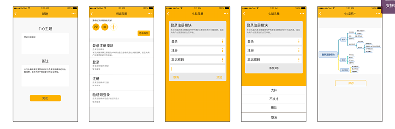 UI设计